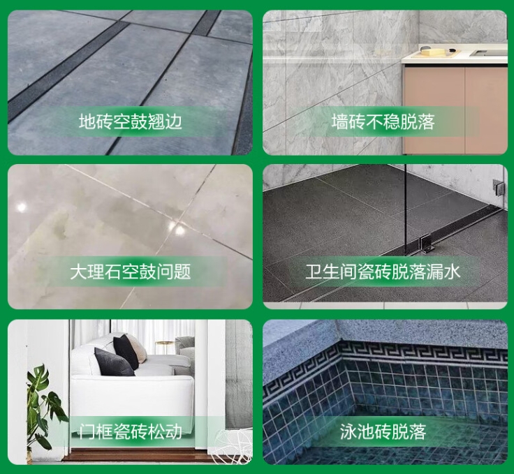瓮安瓷砖空鼓维修公司分享下旧房翻新时，原瓷砖基层处理不到位可能会导致的问题